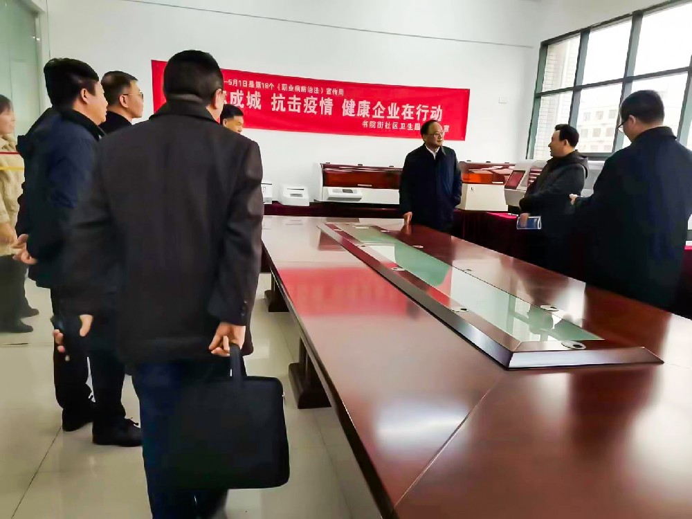 孝感市委常委、宣傳部長吳瓊一行考察鑒黑網醫療